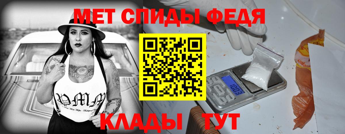 АМФ Розовый Георгиевск