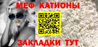 крисы Краснознаменск