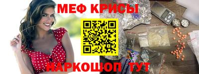 ешки Краснокаменск