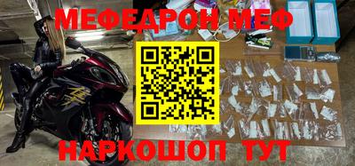 mdpv Краснодар
