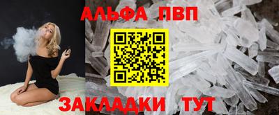 ешки Краснокаменск