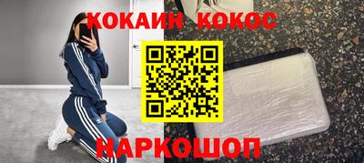ешки Краснокаменск