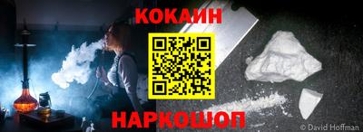 крисы Краснознаменск