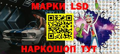 крисы Краснознаменск