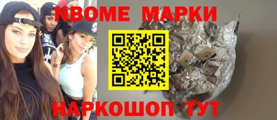 ешки Краснокаменск