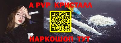 ешки Краснокаменск