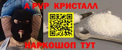ешки Краснокаменск