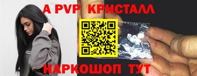 крисы Краснознаменск