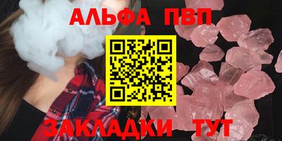 ешки Краснокаменск
