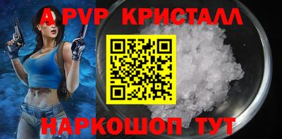 mdpv Краснодар