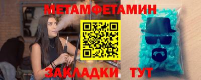 ешки Краснокаменск