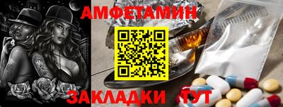 ешки Краснокаменск