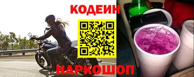 крисы Краснознаменск