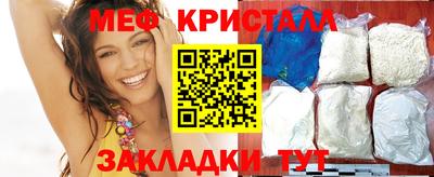 ешки Краснокаменск