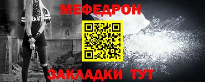 mdpv Краснодар
