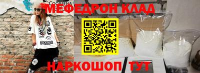 ешки Краснокаменск