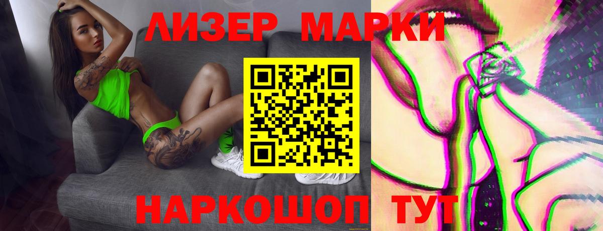   вход  Вход с VPN  Георгиевск  LSD-25 экстази кислота 