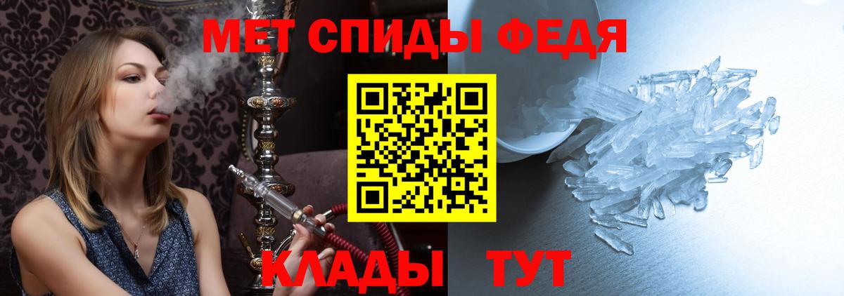 Георгиевск  МЕТАМФЕТАМИН витя  Вход с VPN  МЕТАМФЕТАМИН витя 