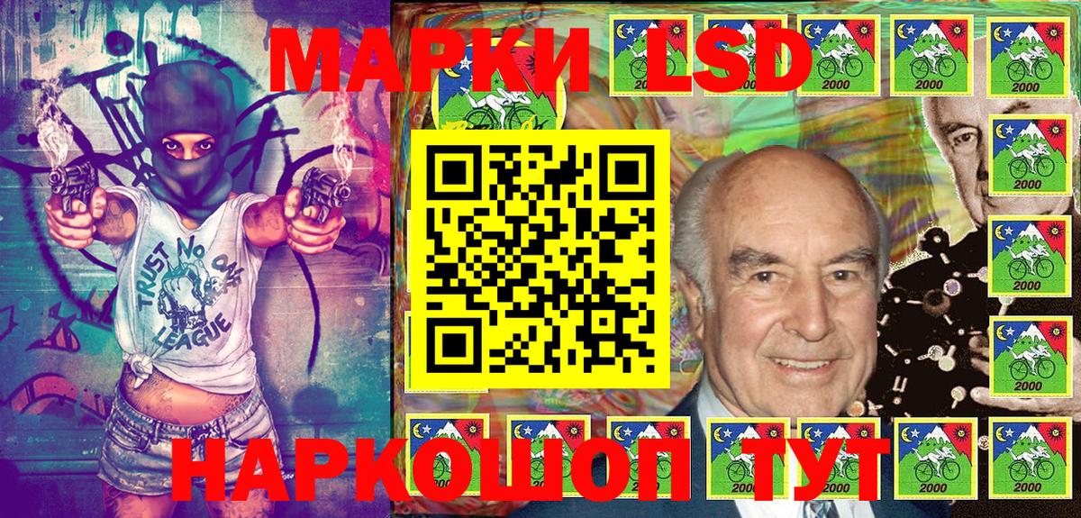Марки NBOMe 1,5мг  Вход с VPN  Георгиевск 